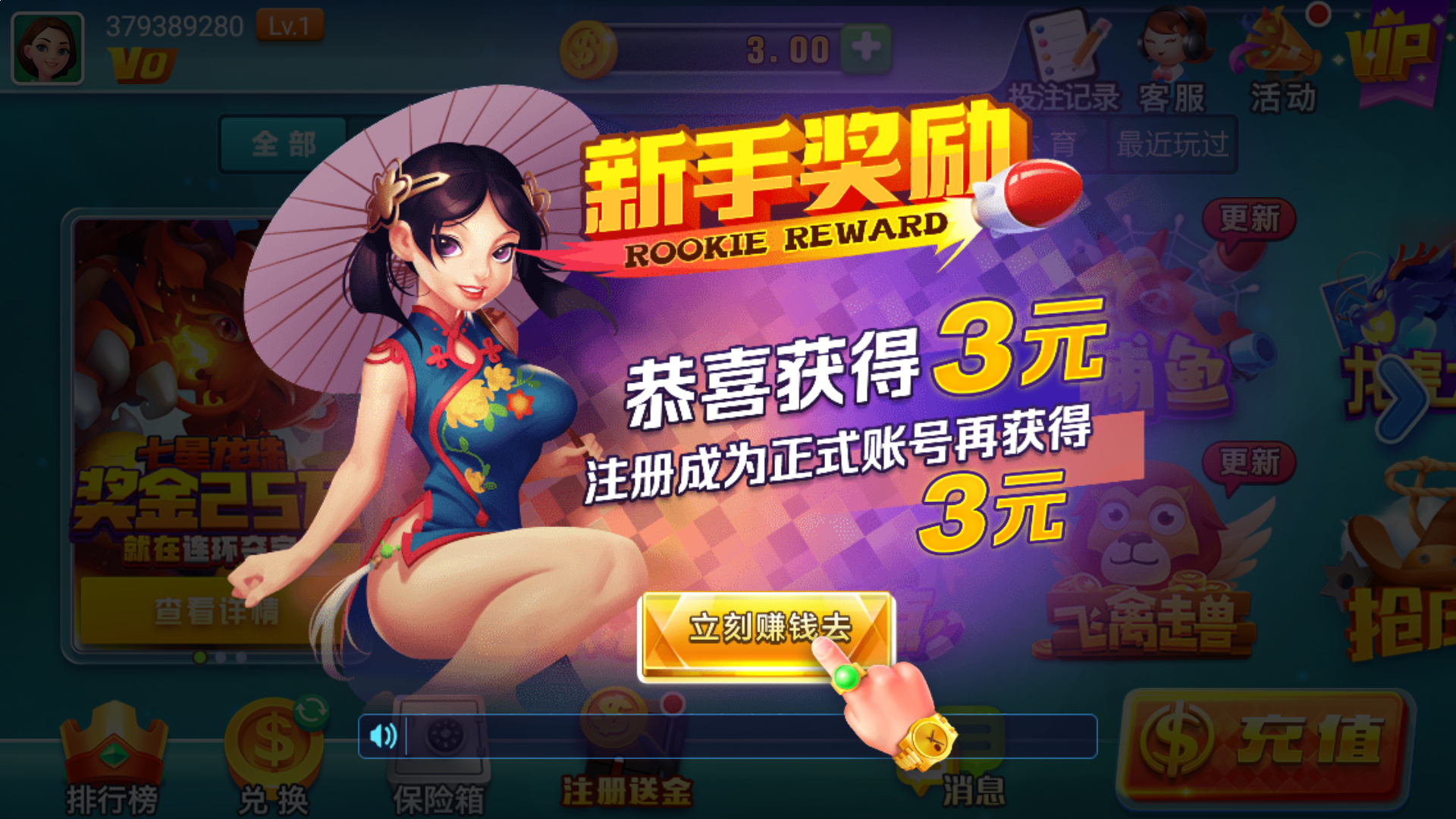 香港六合彩历史号码 图解